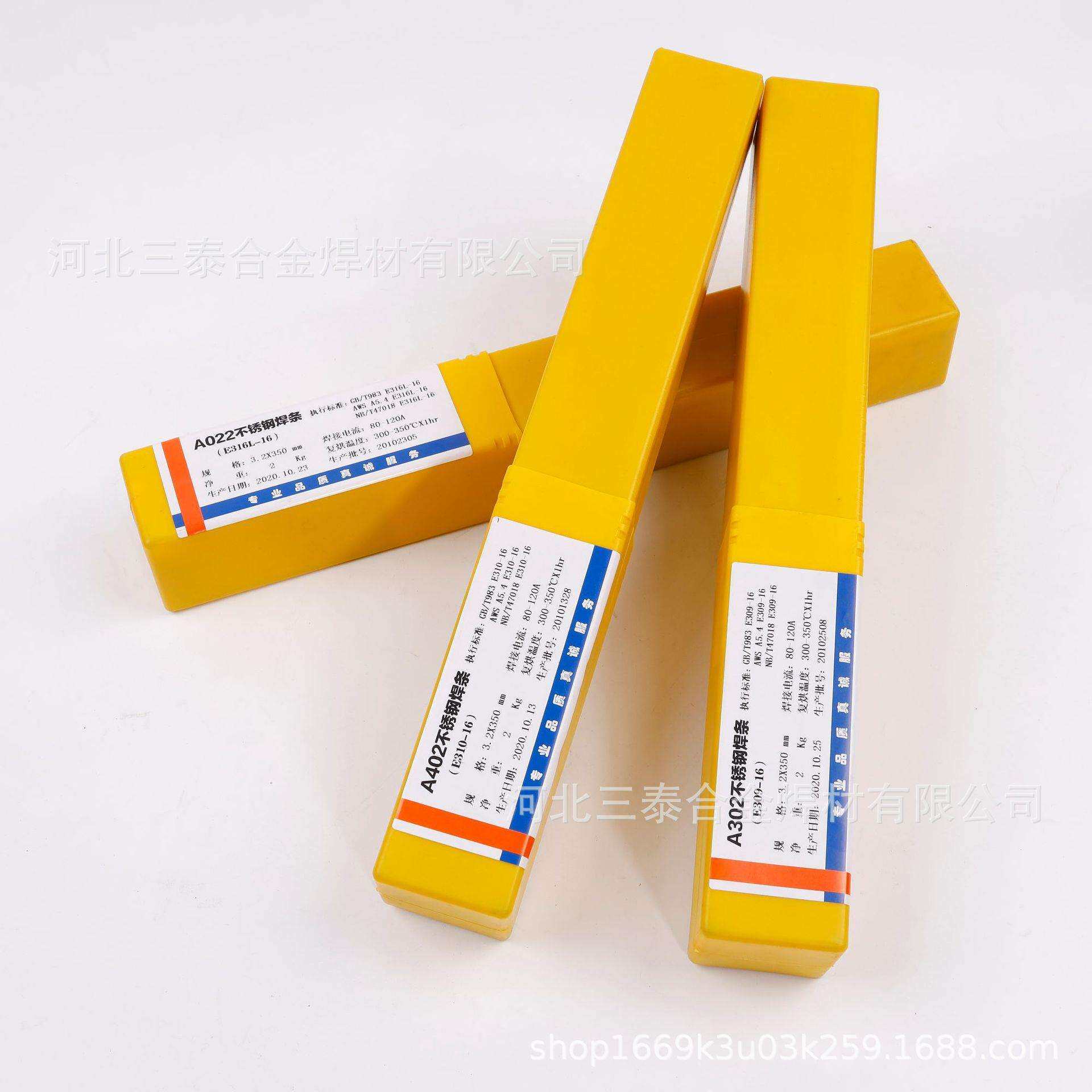 A507不锈钢焊条 16Cr25Ni6M热强钢焊条 奥氏体电焊条E16-25MoN-15 - 图3
