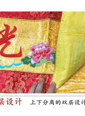 厂家直供用品装饰绣品供桌布高档佛光普照佛台布莲花桌围1米