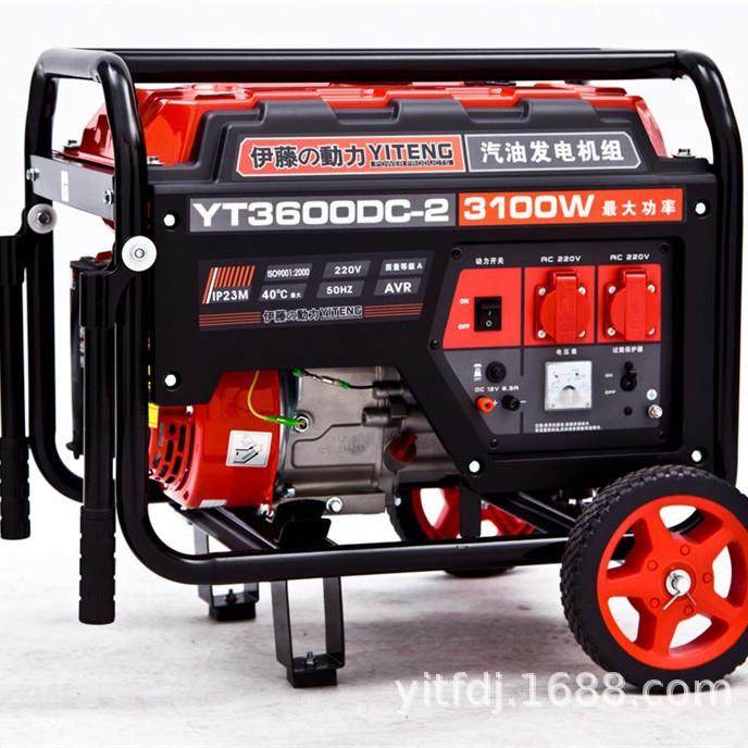 2kw移动式汽油发电机220v单相户外应急电源工程施工发电机,淘宝优惠券,粉丝福利购,淘宝优惠卷