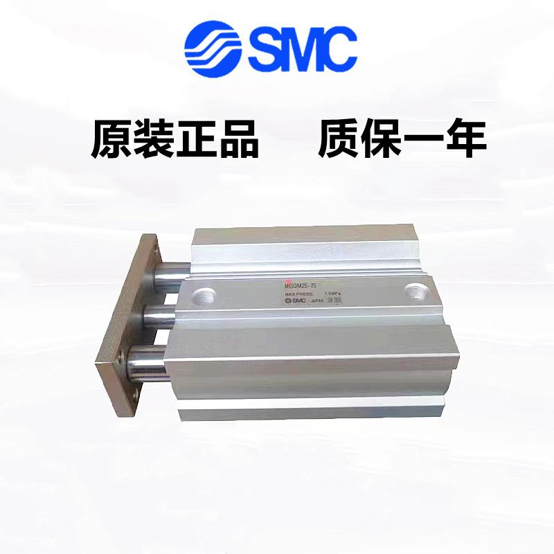 SMC三轴导杆气缸MGQL/MGQM32-25/50/75/100/125/150/175/200 - 图2