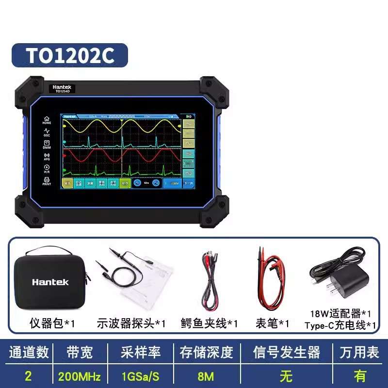 汉泰双通道四通道150MHZ平板示波器TO1152C/1154C/1152D/1154D - 图2