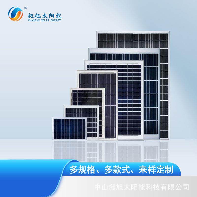 50W多晶太阳能板层压铝边光伏板18V太阳能电池板太阳能充电板 - 图2