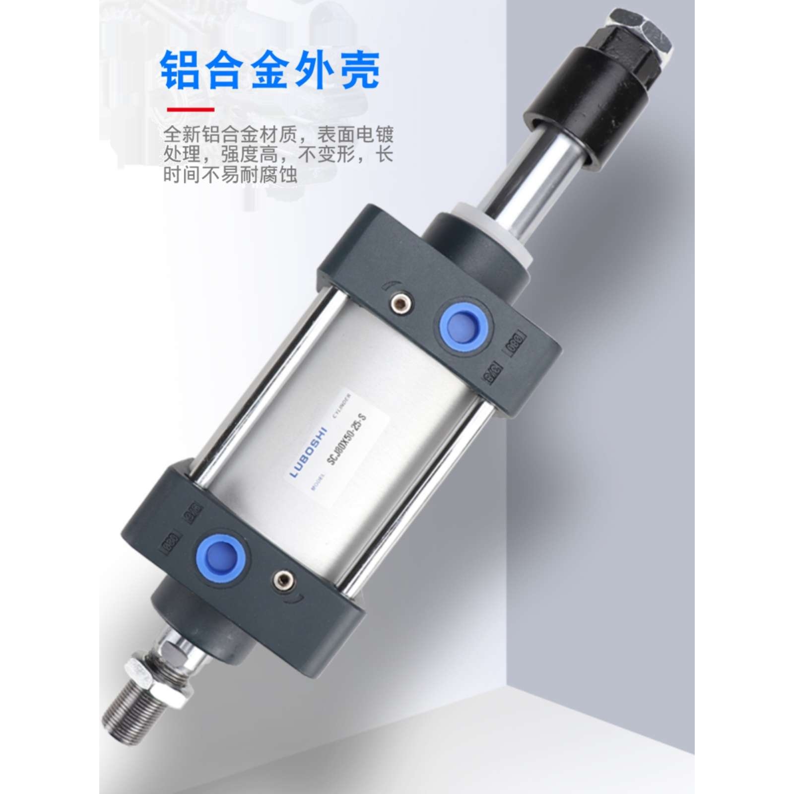 气缸可调行程大推力大缸径气动冲压机汽缸scj40/50/63/80x100-50 - 图0