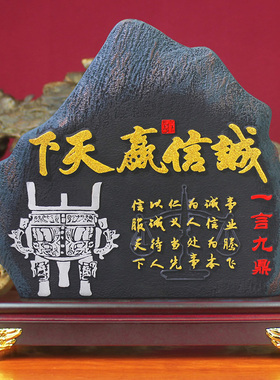 厚德载物办公室桌面励志摆件炭雕工艺品客厅屏风R博古架酒柜装饰