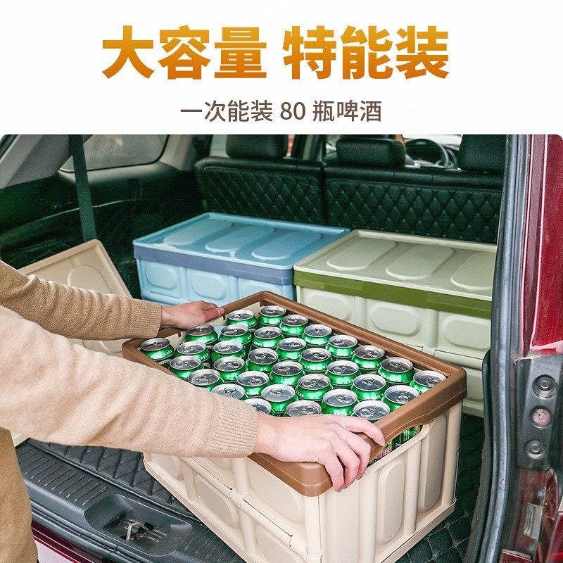 车载后备箱储物箱户外q露营收纳箱汽车后尾厢整理家车用折叠置物 - 图1