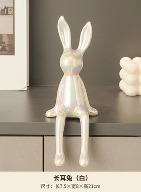兔子治愈情绪小坐姿摆件r软装高级感客厅电视柜酒柜办公桌面装饰