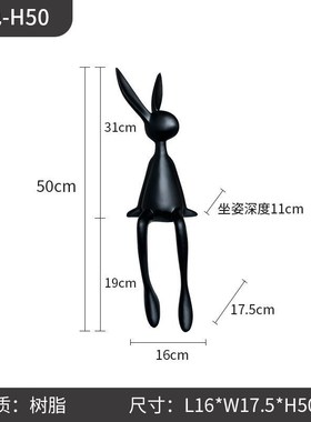 轻奢高档通红坐姿长耳q兔子摆件客厅电视柜酒店前台桌面玄关装饰