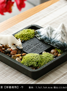 创意乌金石盆景禅意造景假t山摆件微景观家居软装客厅玄关桌面装