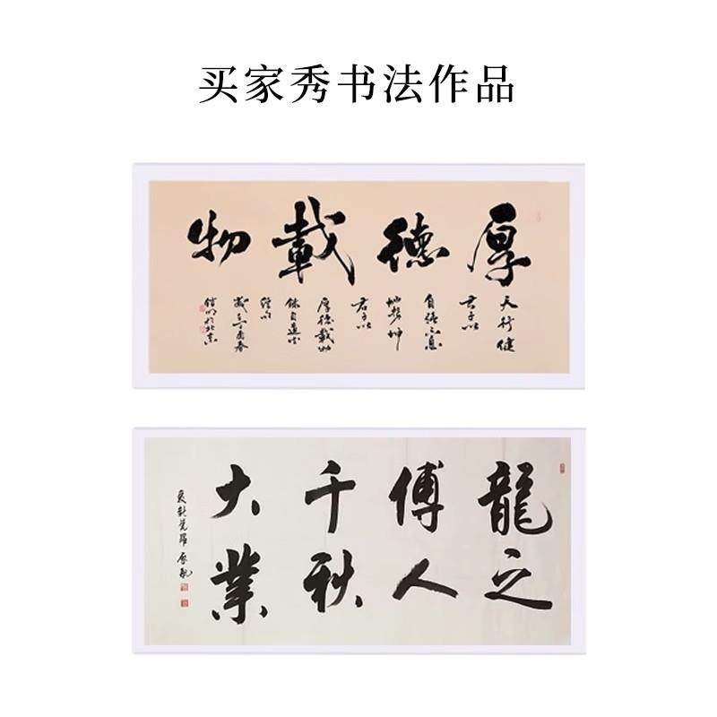 加厚宣纸国画卡纸长方形镜片纸毛笔书法纸国画纸空白软卡画画装裱,淘宝优惠券,粉丝福利购,淘宝优惠卷