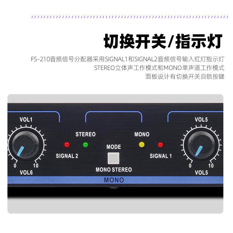 KAXISAIER10路卡侬分讯器 音频分信器 音频信号分配器 功放分配器 - 图2