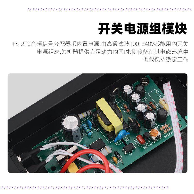 KAXISAIER10路卡侬分讯器 音频分信器 音频信号分配器 功放分配器 - 图1