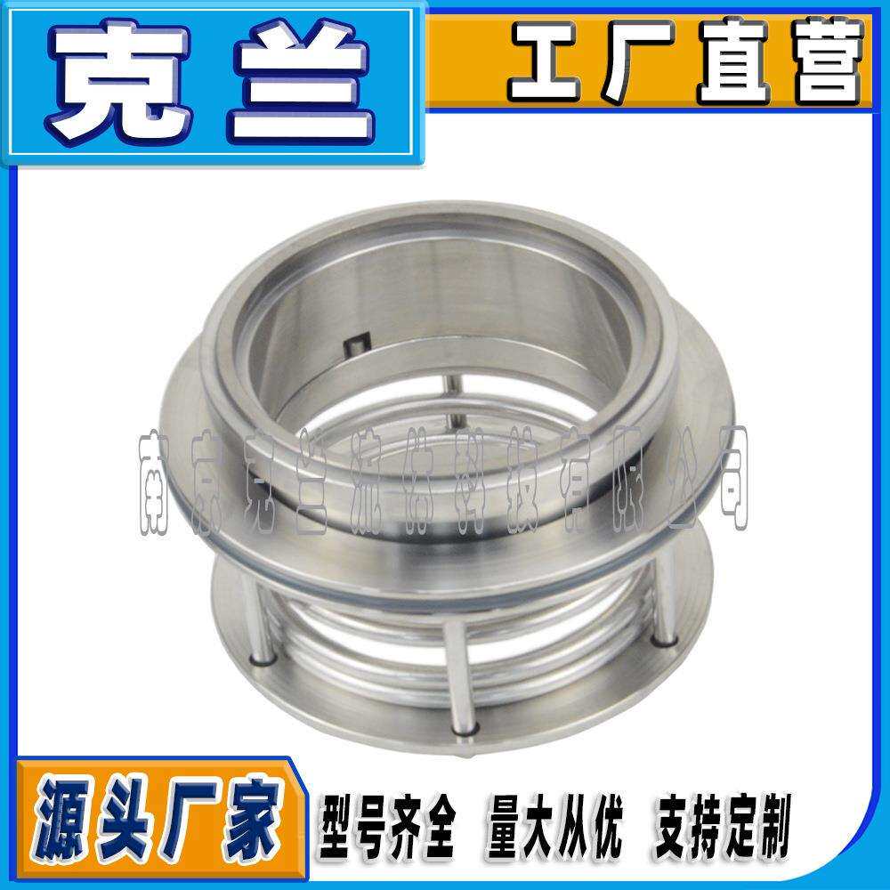 克兰机械密封B173-35泵用可替代约翰克兰机械密封博格曼机械密封 - 图2