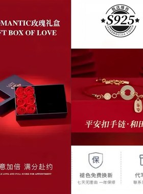 2025新款锦鲤i和田玉平安扣手链女精致925送女友闺蜜妈妈生日礼物