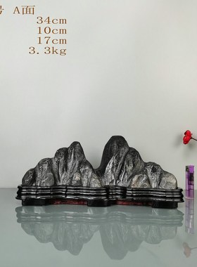 新中式灵c璧石办公室客厅玄关靠山假山型石头装饰摆件开业乔迁礼