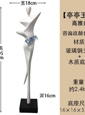 意式极简人形雕塑竖n高细长摆件玄关壁龛客厅轻奢软装艺术装饰品