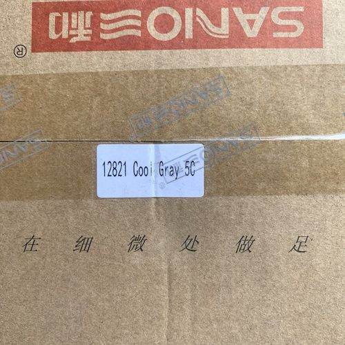 三和手摇a自动喷漆 PANTONE Cool Gray  5C潘通冷灰油漆金属漆防 - 图2