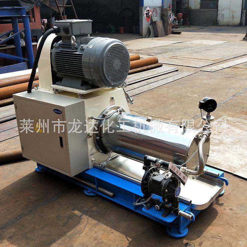 龙达厂家涂料乳胶漆砂磨机染料油漆医药磁粉农药不锈钢式砂磨机,淘宝优惠券,粉丝福利购,淘宝优惠卷