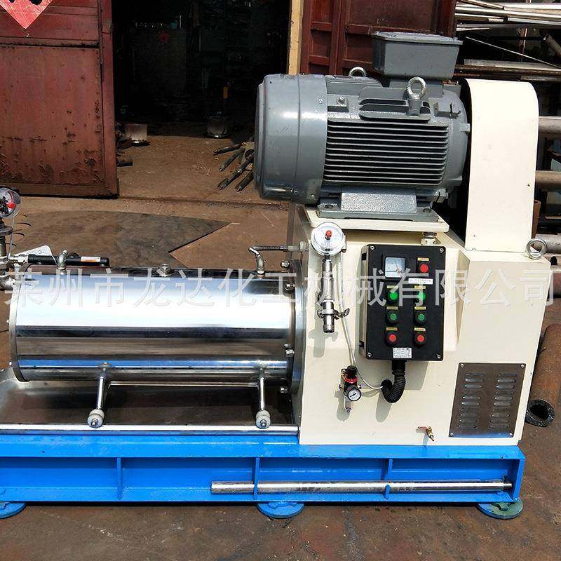 龙达厂家涂料乳胶漆砂磨机染料油漆医药磁粉农药不锈钢式砂磨机,淘宝优惠券,粉丝福利购,淘宝优惠卷