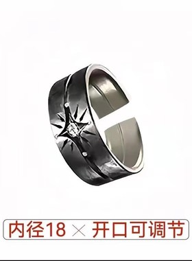 恋与深空祁煜沈星回黎p深同款婚戒浪漫轻奢开口可调节对戒情侣戒