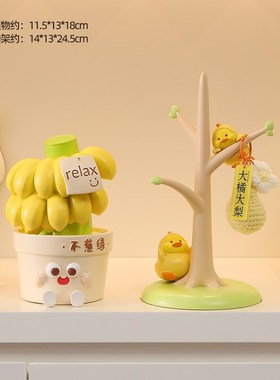 不要焦虑摆件办公室桌面装饰工位情绪稳定神器P男女生生日圣诞礼