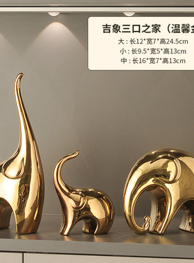 创意小鹿摆件轻奢高档高q级感家居客厅玄关电视柜酒柜桌面软装饰