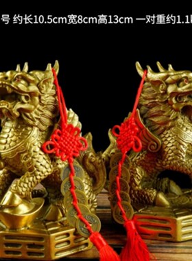 铜麒麟摆件一对纯l铜麒麟送子工艺品家用客厅卧室装饰品招财工艺