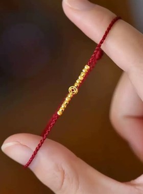 极细如意编绳手錬女2025本命年招财铜J钱福气满满好运钱币手绳礼