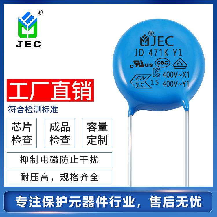 厂家NPO SL N750 Y5V瓷片电容 Y5P Y5U Z5U X7R陶瓷电容规格齐全 - 图0