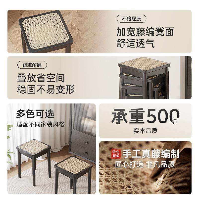 可叠放凳子省空间实木梳妆凳极简风圆凳家用客厅卧室化妆藤编方凳 - 图0