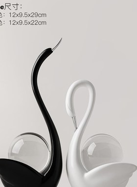 水晶球天鹅情侣摆件轻奢现代高级感客Q厅酒柜家居装饰品