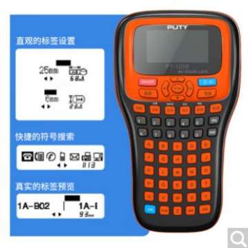 普贴(PUTY) PT-100E标签机手持便携式标识打印机线缆条码不干胶 - 图2