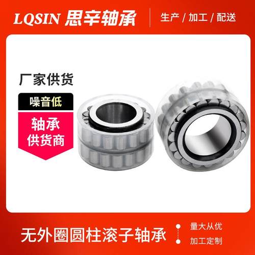 现货供应CPM2731行星齿轮轴承 挖掘机轴承 - 图1