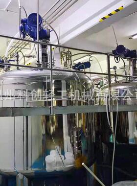 实力工厂不锈钢液体乳化菌液发酵电加热食品乳化真空反应釜