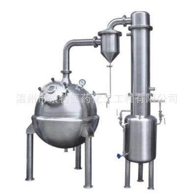 厂家直销球形浓缩器蒸馏器单效电加热不锈钢蒸发器支持规格,淘宝优惠券,粉丝福利购,淘宝优惠卷