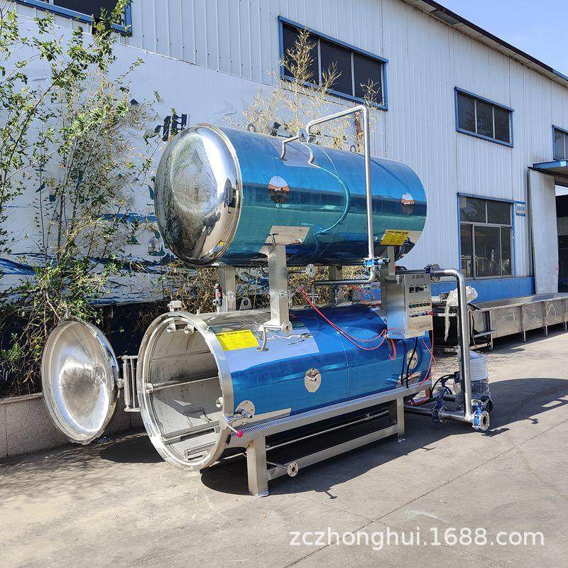 即食燕窝高温杀菌锅铝箔碗佛跳墙鱼胶灭菌釜梅菜扣肉杀菌设备,淘宝优惠券,粉丝福利购,淘宝优惠卷