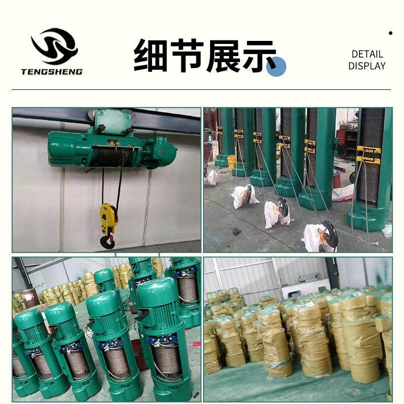 厂家直销CD1MD型钢丝绳防爆电动葫芦5-10T低净空冶金电动葫芦,淘宝优惠券,粉丝福利购,淘宝优惠卷
