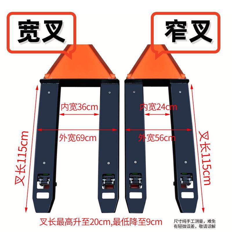2吨手动电子秤搬运车2.5吨称重地牛手推车吨手动液压带称地磅秤,淘宝优惠券,粉丝福利购,淘宝优惠卷