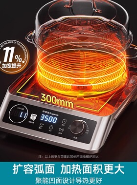 荣事达凹面电磁炉商用3500W猛火灶5000W电灶台食堂大功率家用炒菜