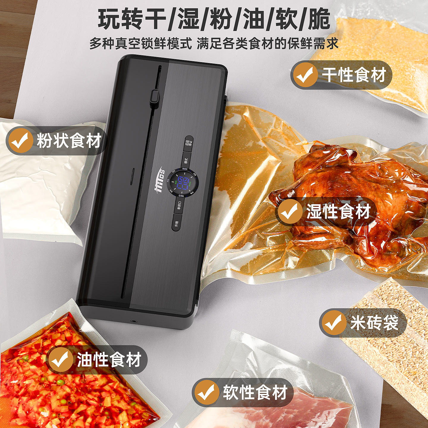 双泵免按压真空封口机家用食品保鲜密封机全自动商用压缩机包装机,淘宝优惠券,粉丝福利购,淘宝优惠卷