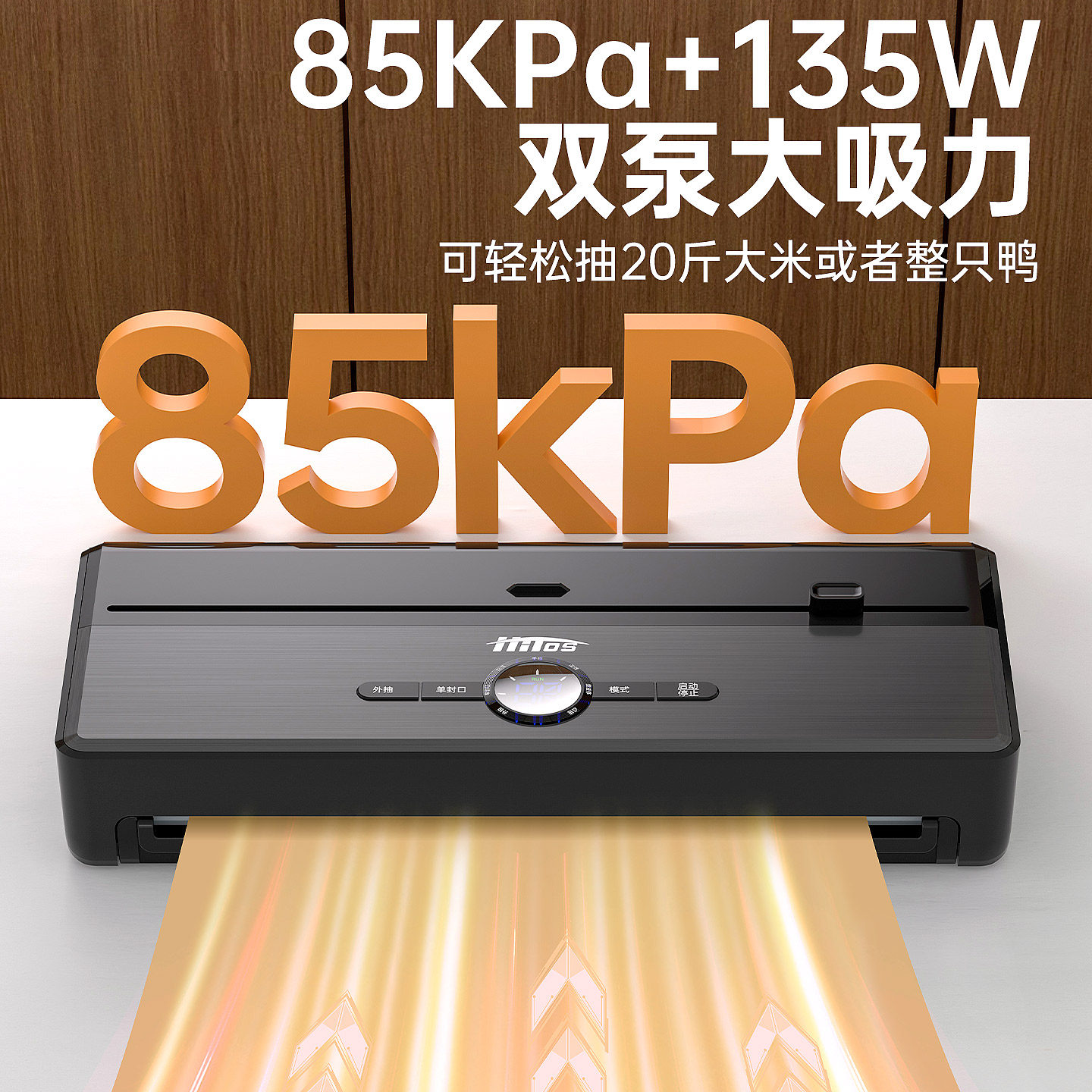 双泵免按压真空封口机家用食品保鲜密封机全自动商用压缩机包装机,淘宝优惠券,粉丝福利购,淘宝优惠卷