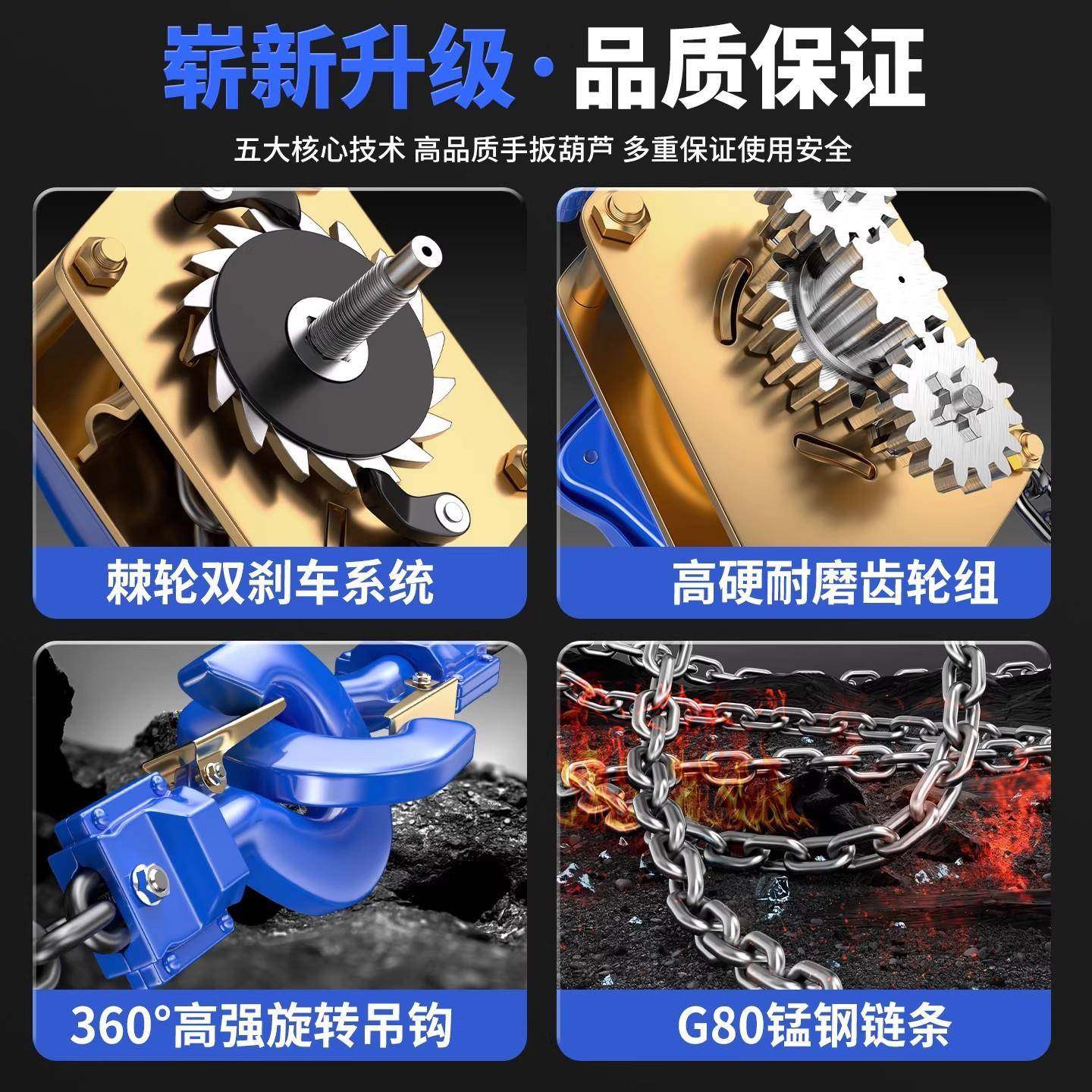 手扳葫芦手拉紧线器0.75T1/2/吨手动倒链手摇牵引手板便携式吊机,淘宝优惠券,粉丝福利购,淘宝优惠卷