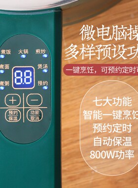 陶瓷釉多功能电煮锅学生宿舍一体式D电火锅家用迷你蒸煮煎炒小电