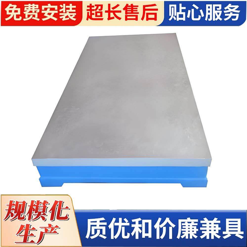 铸铁平台测量划线平板刮研研磨焊接工作台检测装配模具铸铁检验台,淘宝优惠券,粉丝福利购,淘宝优惠卷