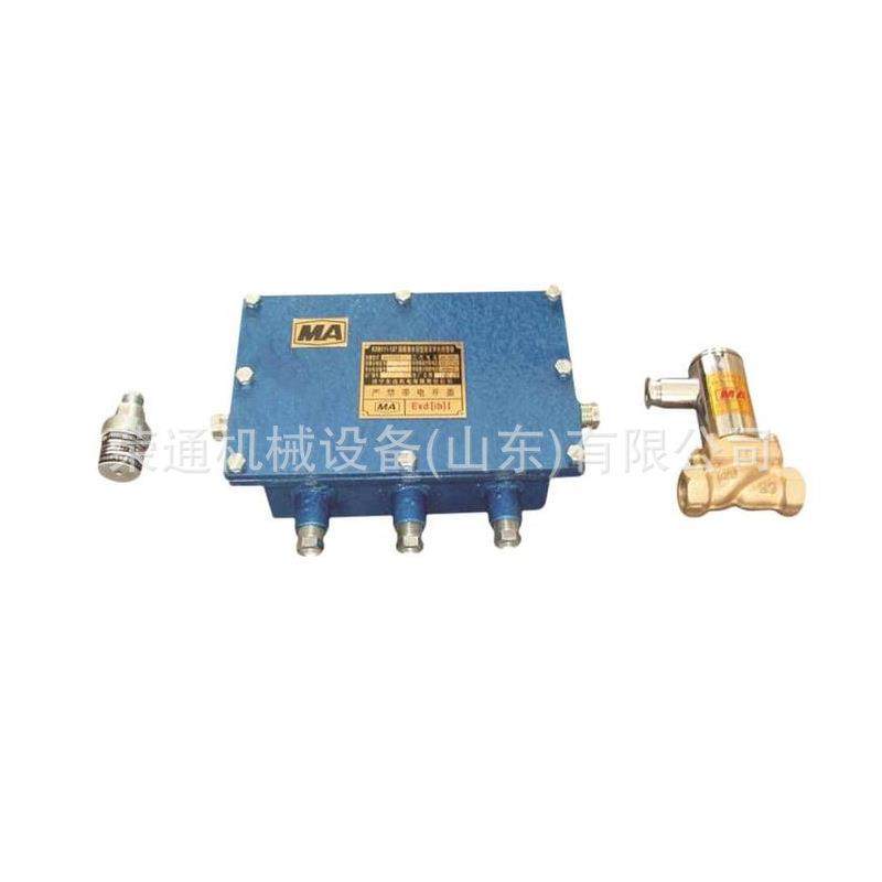 多用途防尘触控式便携输送打水机巷道顶部喷淋自动洒水降尘装置,淘宝优惠券,粉丝福利购,淘宝优惠卷