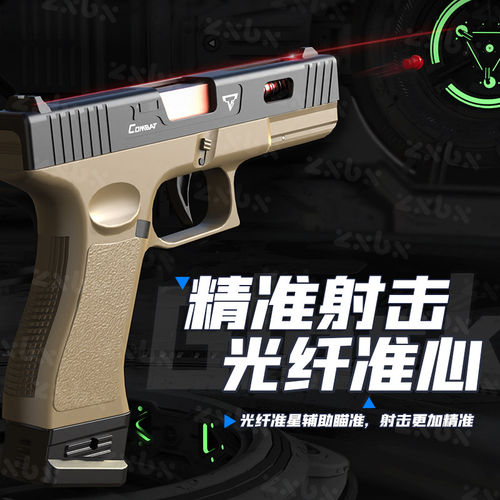 G17可拆卸组装连发射击反吹玩具枪空挂联动快拆尼龙 手枪手动模型 - 图3