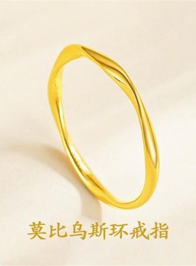 深圳水贝实心闭口k金包银戒指素圈指环男女情侣款对戒情人节日礼