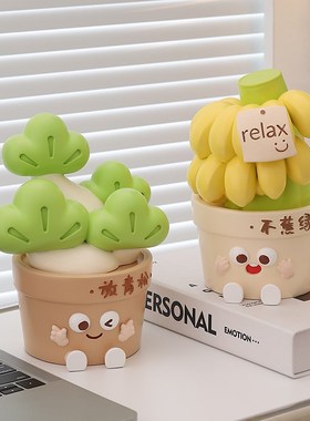 禁止焦虑放轻松工位情绪稳定神器治愈系解压办公室X桌面装饰礼物