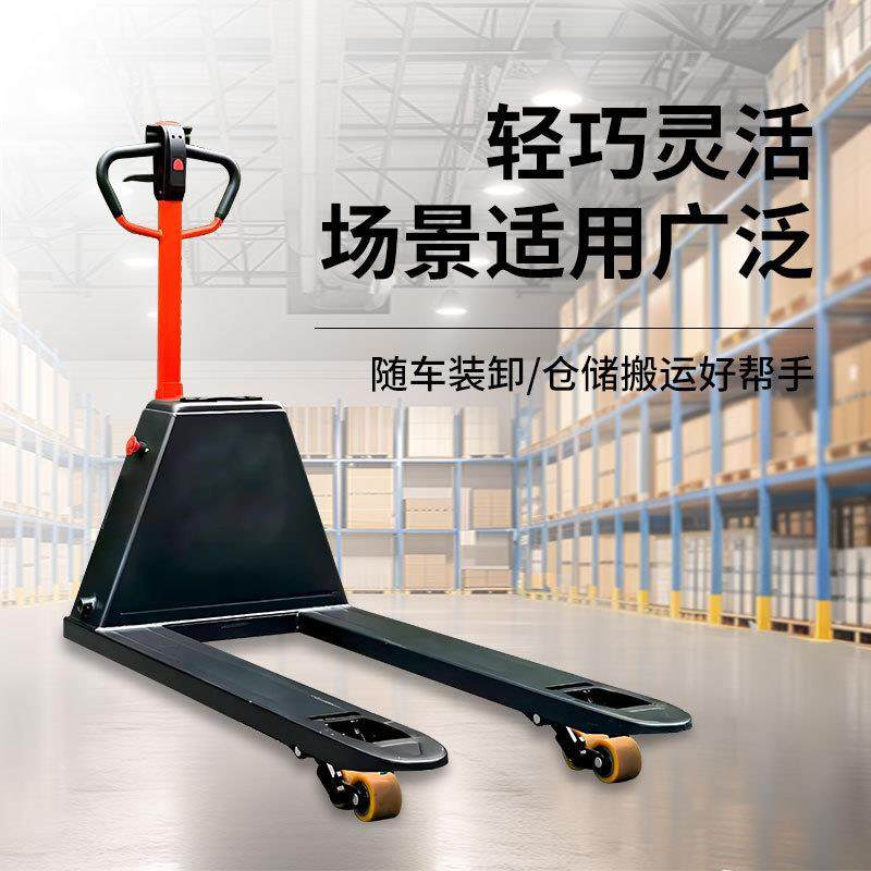 手电一体全电动搬运车手动电动双模式托盘搬运车全电动手动小金刚 - 图2