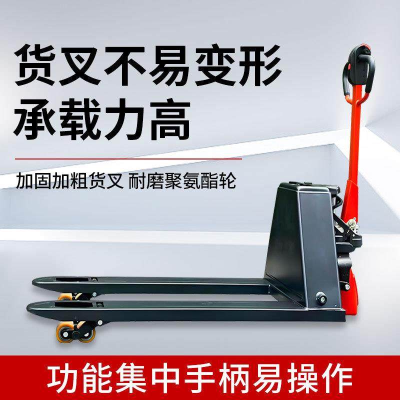 手电一体全电动搬运车手动电动双模式托盘搬运车全电动手动小金刚 - 图1