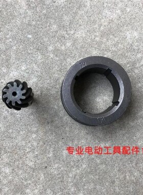 26 28双用大小伞齿两用缸套齿轮小齿钢套齿轮26电锤二用伞齿32孔